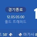 [25/26 PL 14R] 맨체스터 유나이티드 vs 웨스트 햄 유나이티드 골장면.gif 이미지