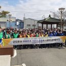 좋은 환경 건설