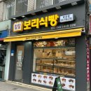 새내역사마을 이미지
