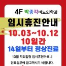 박종각비뇨기과 이미지