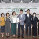 글로벌리더십평생교육원 이미지
