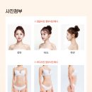 프레쉬홍닥터의원 이미지