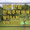 이창엽공인중개사사무소 이미지