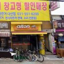한국토지주택공사 평택사업본부