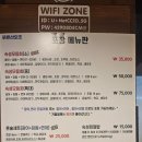 산호초횟집 | 김해 장유 맛집 푸른산호초 :: 숙성회 횟집 하이볼 추천 후기