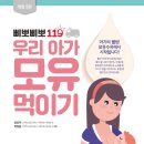 오케타니모유육아상담실 이미지