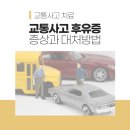 광교한의원 이미지