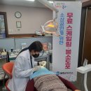 봉화군 보건소 이미지