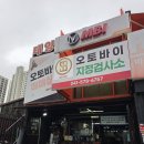 태양자동차정비 | 오토바이 정기점검 천안 태양오토바이 | 레블500 인생 첫 이륜차 점검!