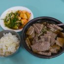 부부해장국 이미지