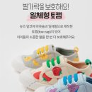 후르츠봉봉 이미지