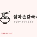 한그루공인중개사사무소 이미지