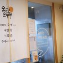 동북로L 이미지