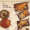 전일맥주 이미지