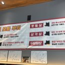 월피동뒷고기