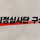 에너지온실가스평가연구소 이미지