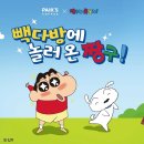 짱구다방 네이버블로그