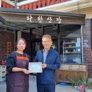 천사의집 이미지