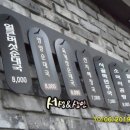 나성동_세종SJ타워앞 이미지