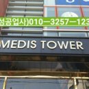 샘온누리약국 이미지