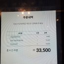 한솔푸드시스템