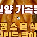 쩡스분식