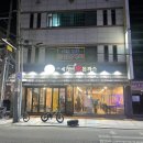 이수제철판왕돈까스 이미지