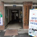 취암경로당 이미지