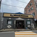 구이 찜 가자 네이버블로그
