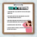 라온의원 이미지