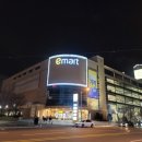 (주)이마트 울산점 이미지