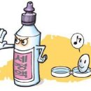 (주)바슈롬코리아 이미지