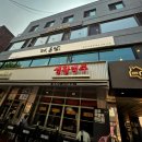양재시민의숲역 2~3번출구 사이 | [다니에르 맛집] 양재시민의숲역맛집 양재뷔페 더온담 후기