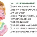 장수 리스크 없는 내 몸 투자법 - 웬만한 적금보다 낫다! 이미지