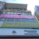 포인트골프크리닉