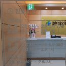 정관현대의원 네이버블로그
