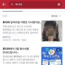 투디아 이미지