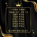 주앤