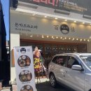 백소정대구신매점