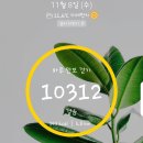 일센치 - 전주시 덕진구 오송1길 7 | 일센치