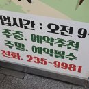 휴나래안마원 이미지