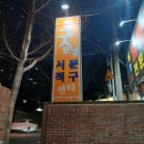 그린서점·문구