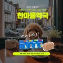 청실약국 이미지