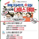 미소야한스 이미지