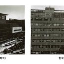 서울정밀계량소