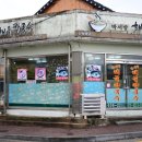 박서방 해물칼국수 이미지