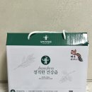 고혈압에좋은음식 레드비트 농부건강농원 비트즙 후기