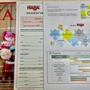 하바놀이학교어학원 이미지