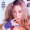 8월 이미지