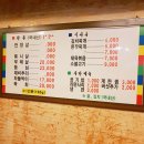 경성정육점 이미지
